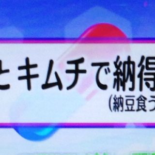 川谷 ベッキーを実家へは強引だった ワイドナ 5 7