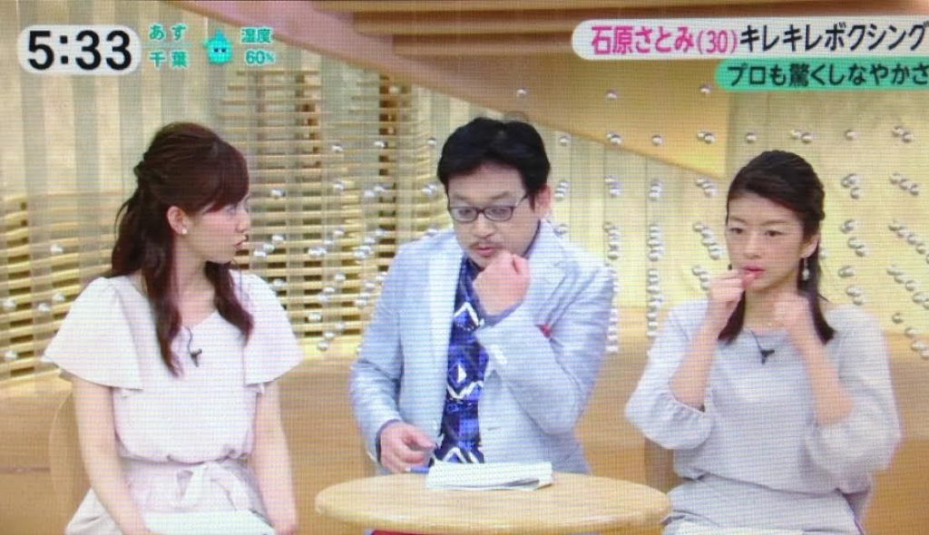 石原さとみ、CMでシャドーボクシング、やくみつるがなってない・・