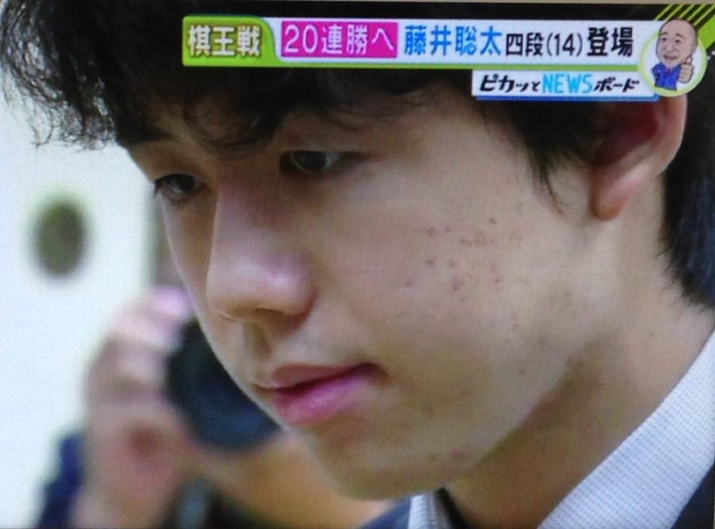 藤井聡太4段公式戦20連勝!鬼のような大逆転