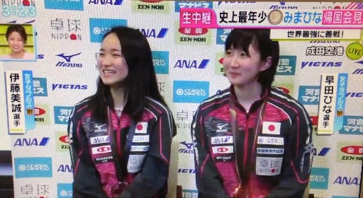 「みまひな」に本人達で決定!6/7