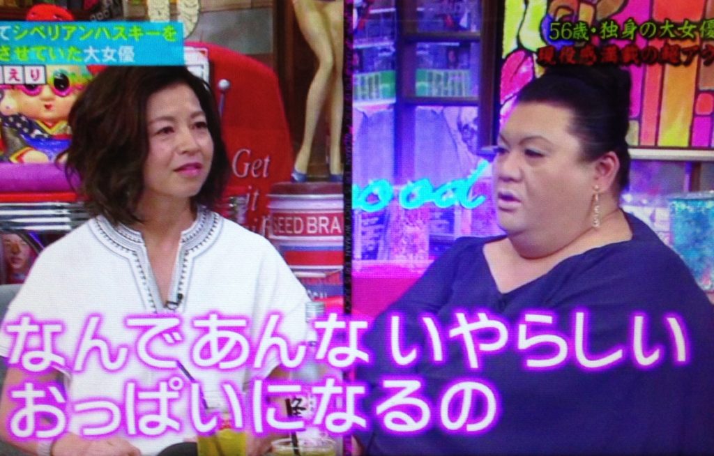 マツコが石田えりのおっぱいを絶賛【アウトデラックス】6/15