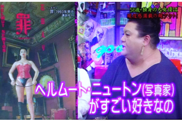 アウトな石田えり 罪 写真集 本当はもっとピンク アウトな石田えり 罪 写真集 本当はもっとピンク