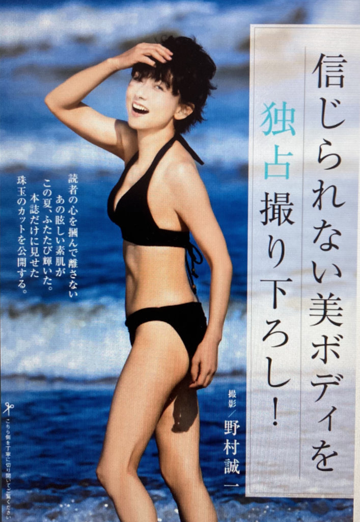斉藤慶子が還暦黒ビキニ披露、キッカケは宮崎美子